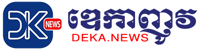 Deka News
